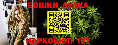 гидра Волжск