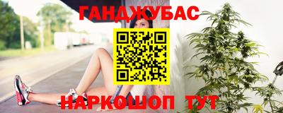 соль ск Волжский