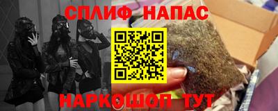 гидра Волжск
