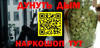 гидра Волжск