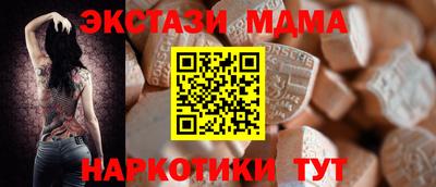 соль ск Волжский