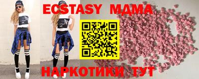 spice Абинск