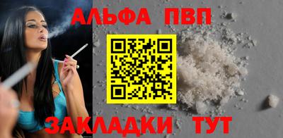 гидра Волжск