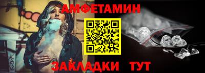 гидра Волжск