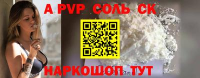 гидра Волжск