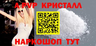 гидра Волжск