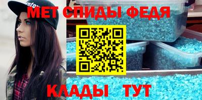 соль ск Волжский