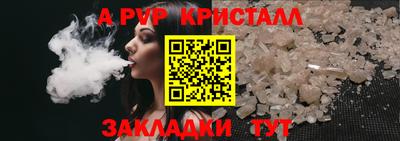 гидра Волжск