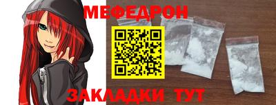 соль ск Волжский