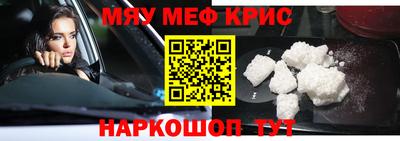 гидра Волжск