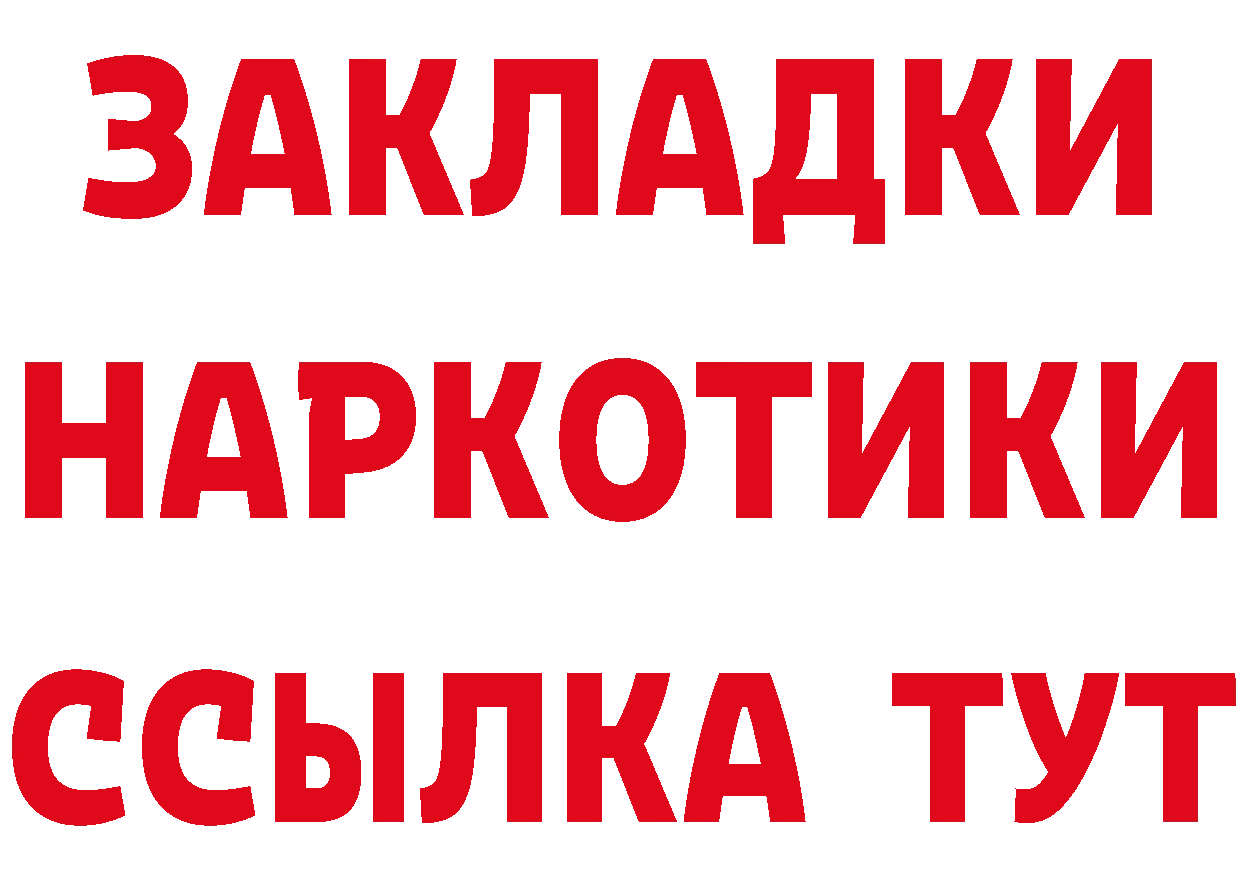 Названия наркотиков  формула Корсаков