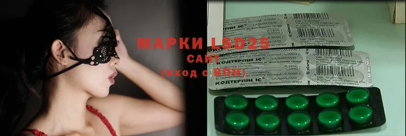 LSD-25 экстази кислота  МЕГА ТОР  Корсаков  закладки 