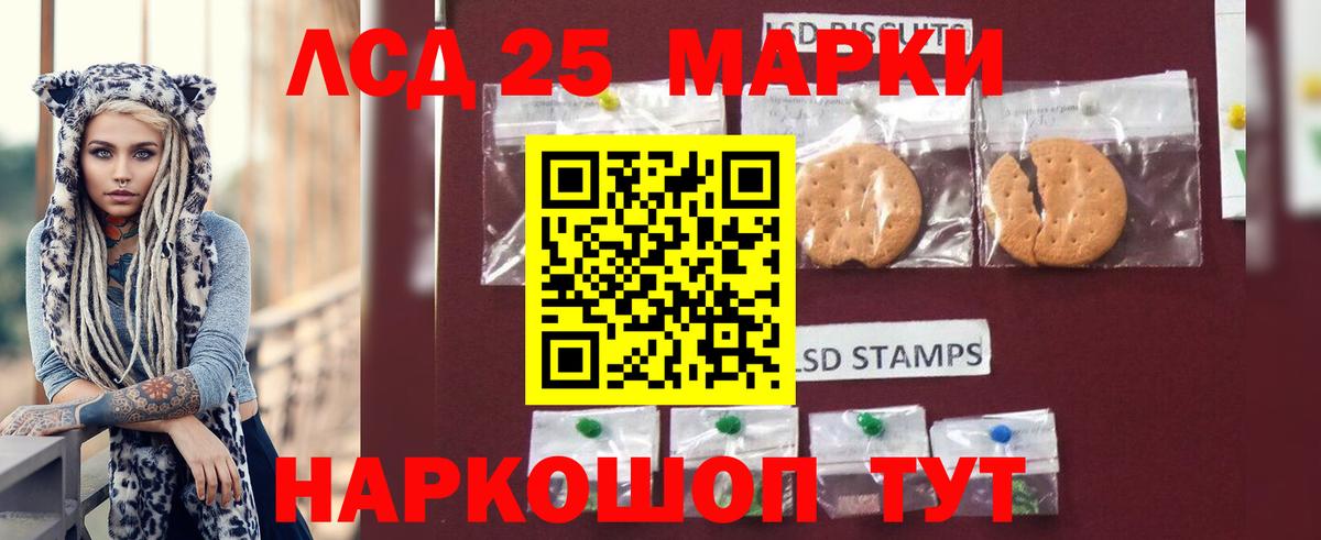 Мефедрон Корсаков