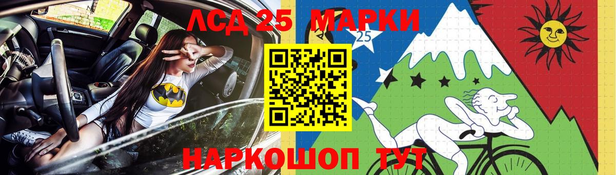 Лсд 25 экстази кислота  Вход с VPN  Корсаков  LSD-25 экстази ecstasy 