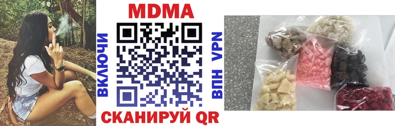 MDMA Molly  продажа наркотиков  Корсаков 