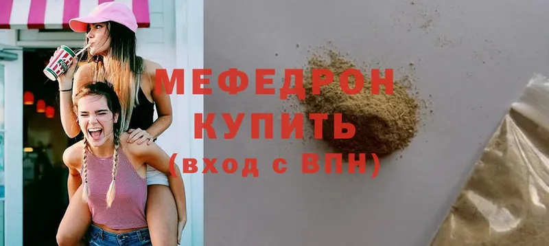 купить  сайты  ссылка на мегу ТОР  МЕФ mephedrone  Корсаков 