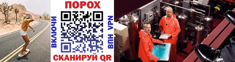 МЕГА ССЫЛКА  shop какой сайт  МЕТАМФЕТАМИН витя  Корсаков 