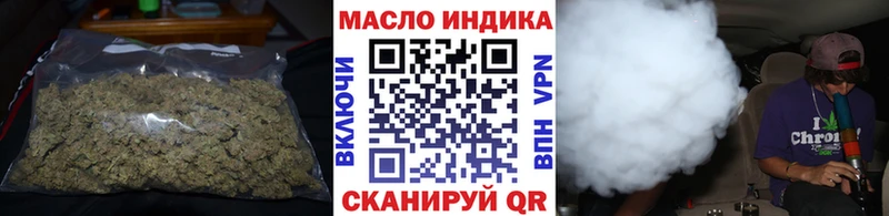 кракен онион  Корсаков  ТГК THC oil  цена наркотик 
