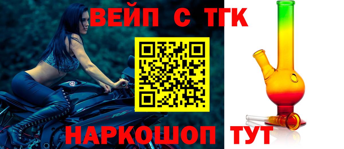 Молли  Вход с VPN  COCAIN  МЕФ  Ляпка  Каннабис  MDMA  Канабис  Корсаков  APVP 