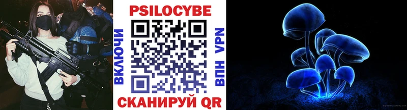 Галлюциногенные грибы GOLDEN TEACHER  Корсаков 