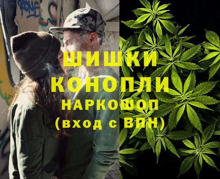 МАРИХУАНА OG Kush  Корсаков 