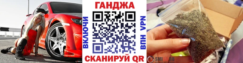 купить наркоту Корсаков Шишки марихуана MAZAR